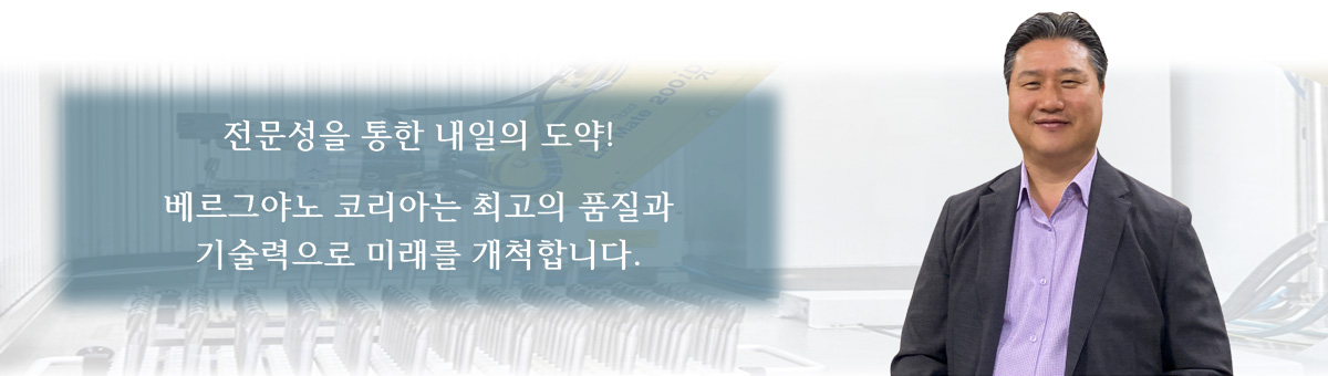 인사말 이미지